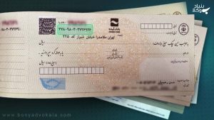 فروش چک صیادی مدت دار