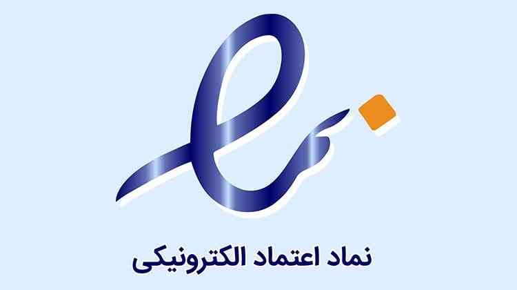 اینماد سایت چک صیاد